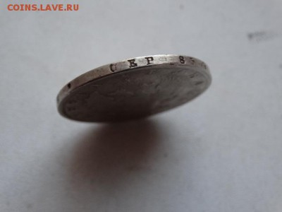 Рубль 1817 - DSC08753.JPG
