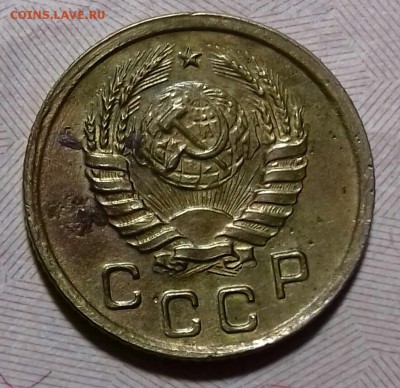 1 копейка 1939 года  определение рановидности - 20161121_210102-1