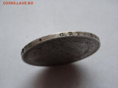 Рубль 1814 г - DSC08772.JPG