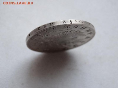 Рубль 1824 г - DSC08795.JPG