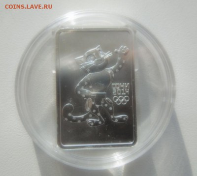3 рубля леопард . С 200 рублей. до 25.11.16 - DSCN0392