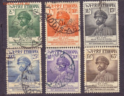 Эфиопия, день рождения Императора до 24.11.2016 22:00 МСК - Эфиопия ДР
