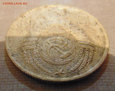 5 коп 1950г. - DSC02806.JPG