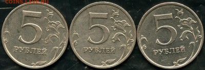 5 рублей 2008 года ммд-помощь в определении - img112
