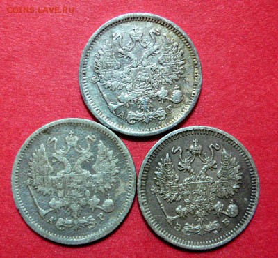 10 копеек 1889 г, 1903 г, 1906 г. до 26.11.2016 г. в 22:00 м - P1090778