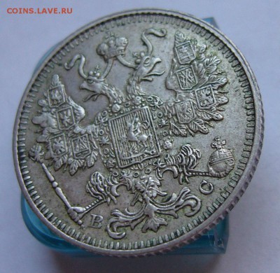 15 копеек 1913 отличные до 22.11 в 22-00 - P1030282.JPG