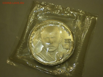 1 рубль 1989 СССР  Хамза  НИЯЗИ пруф - IMGP0189.JPG