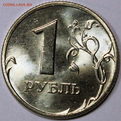яркий штемпельный блеск - 1.2005 реверс
