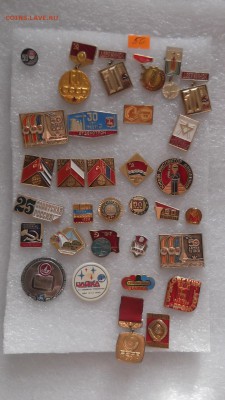 Значки разные по 50 руб. ( фикс ) - DSCF4104.JPG
