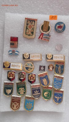 Значки разные по 50 руб. ( фикс ) - DSCF4107.JPG