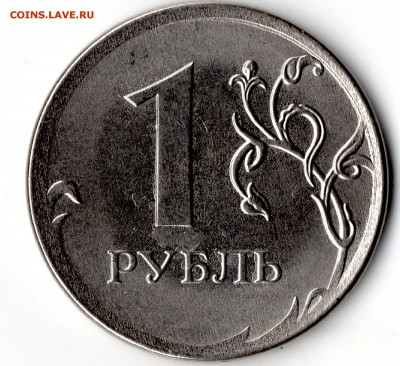 Полный раскол с 1р. 1РУБЛЬ 2016г.+Бонусы до 27.11 - img675