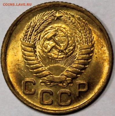 1 копейка 1953 штемпельный блеск - 1.53 аверс