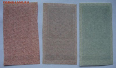 1,3,5,10,25,50 рублей 1922 г. - DSC05710.JPG