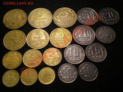 Лот советов 20шт. 20,15,10,5,3,2,1 коп. 03.01.11. в 22.00 - P1010003.2