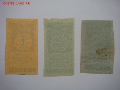 1,3,5,10,25,50 рублей 1922 г. - DSC05677.JPG