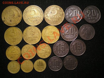 Лот советов 20шт. 20,15,10,5,3,2,1 коп. 03.01.11. в 22.00 - P1010002.1