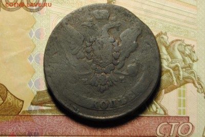 5 копеек 1763 ММ  перечекан с барабанов до 25.11.16 - _CSC0338[1].JPG