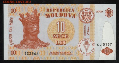 Показываем интересные браки бон - Скан 4 22.39.12