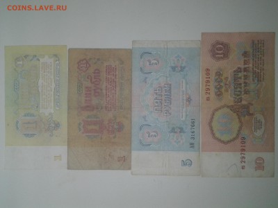 1000 рублей 1995г+боны СССР - 20161120_093701