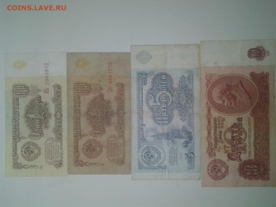 1000 рублей 1995г+боны СССР - 20161120_093642