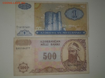 Латвия бона 5 рублей 1992+3 боны Азербайджана - 20161120_093428