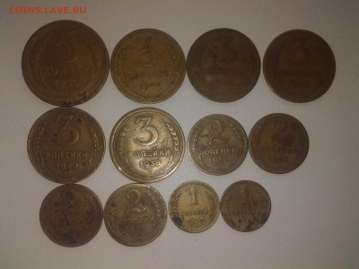 12 монет СССР до 1957г - 20161120_095430