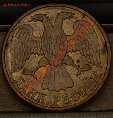 1 рубль 1992Л Раскол с двух сторон - SG104597.JPG