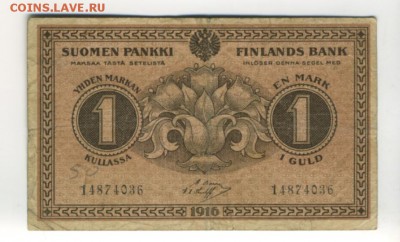 Русская Финляндия 1 марка золотом 1916 27.11.2016 22 00 МСК - Фото066