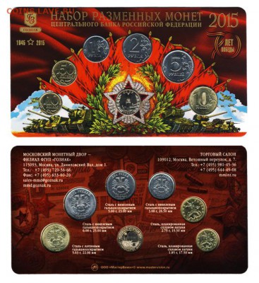 16гг с жетонами - 146093719836627793