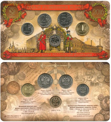 16гг с жетонами - 147699681540088606