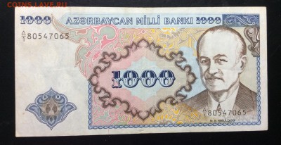 1000 манат Азербайджан - image