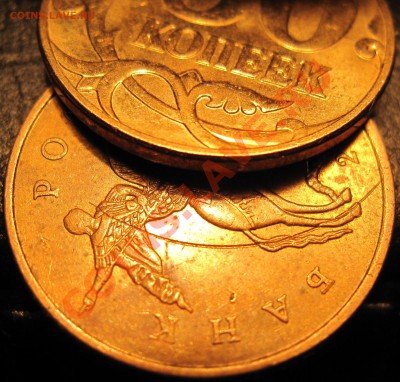 50 копеек 2007 м - 0003