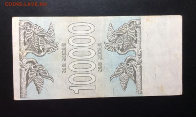 Грузия 100 000 купон 1994 - image