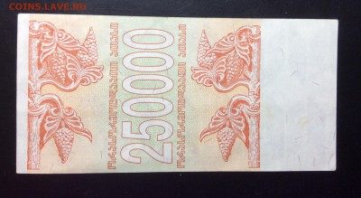 Грузия 250 000 купон 1994 - image