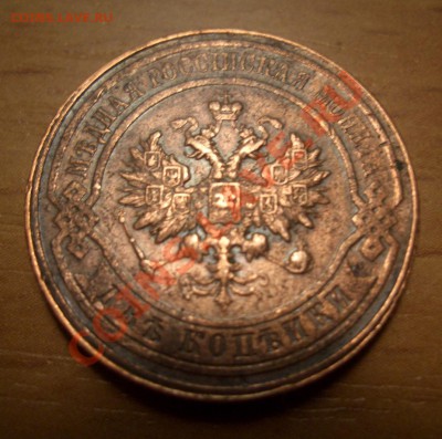 2 копейки 1916 года. Оцените? - CIMG0022.JPG