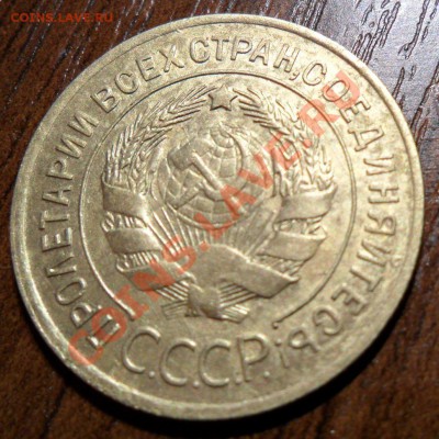 3 копейки 1930 года,состояние!? - SAM_0581.JPG