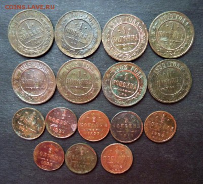 лот империи 23шт. до 23.11 (2коп 1875 и 76 ем) - P1150349.JPG