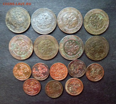 лот империи 23шт. до 23.11 (2коп 1875 и 76 ем) - P1150350.JPG