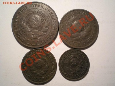 5,3,2,1 коп. 1924 г. до 04.01.11. в 22.00 - P1020003.1