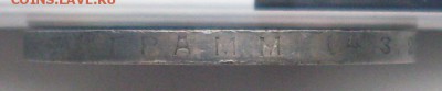 1 рубль 1924 года. До 25.11.2016 в 22-00 МСК - SDC10444.JPG