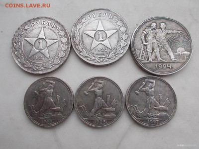 1 рубль 1922 на подлинность - фуфел 1.JPG