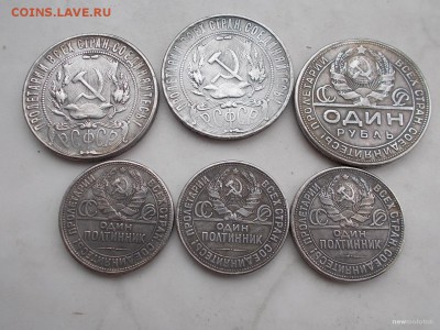1 рубль 1922 на подлинность - фуфел 2.JPG