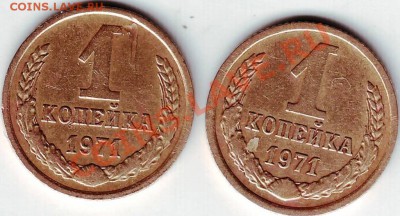 1 коп 1961 г до 08.01.11г. в 19.00 - IMAGE0067.JPG
