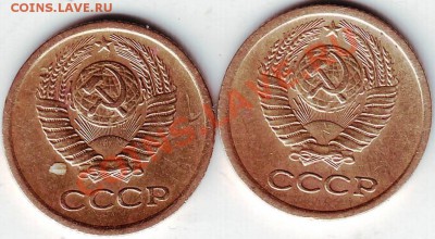 1 коп 1961 г до 08.01.11г. в 19.00 - IMAGE0068.JPG
