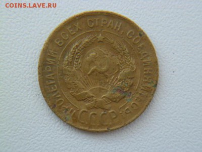 3 копейки 1930 шт.20к24 - P1060606-1.JPG