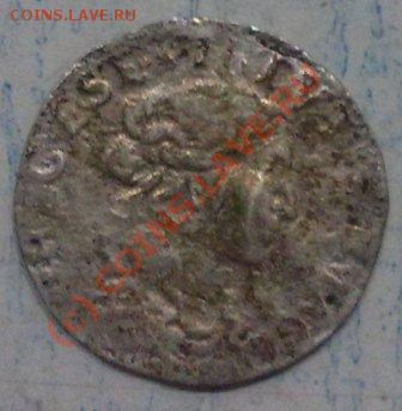 монета 1666г - 04032009233