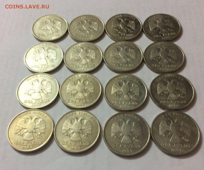 2 рубля 1999 ММД с остатками блеска 14 шт подскажите по цене - 497636055