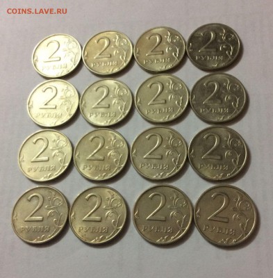 2 рубля 1999 ММД с остатками блеска 14 шт подскажите по цене - 497636051