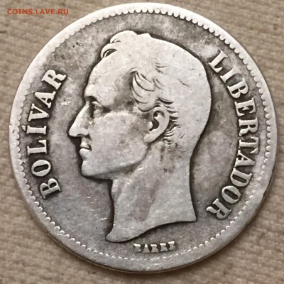 Венесуэла 2 боливара 1922 до 25.11.16 22:00 - IMG_3692.JPG