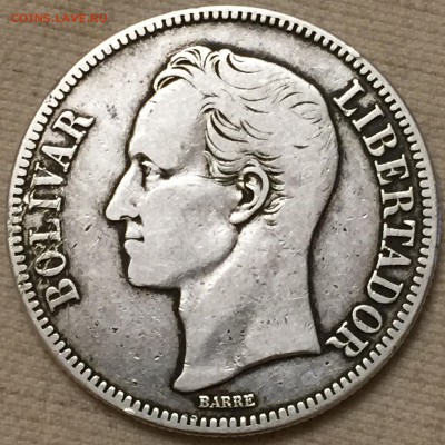 Венесуэла 5 боливар 1936 до 25.11.16 22:00 - Фото 21.11.16, 21 35 46